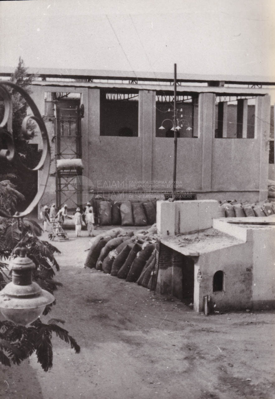 The Vassilopoulos Frères & Co cotton ginning mill